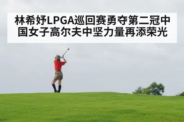 female golfer swing