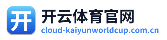 开云体育官网 Logo